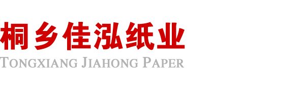 武汉正志劳动保护用品有限公司